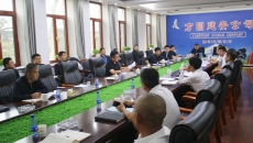 海博论坛·hibet(中国)官方网站