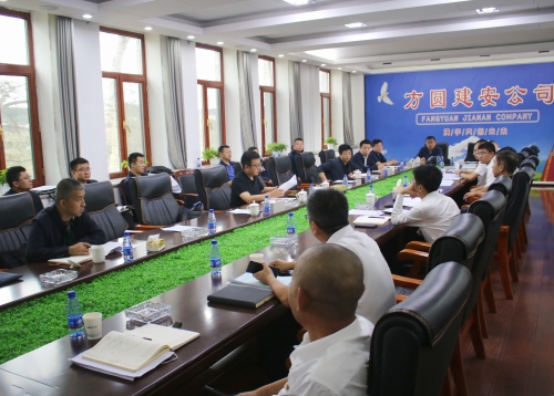 9.12技术经济一体化