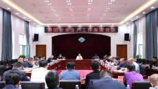 海博论坛·hibet(中国)官方网站