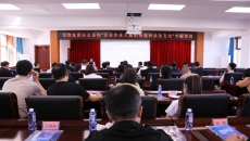 海博论坛·hibet(中国)官方网站