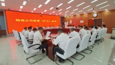海博论坛·hibet(中国)官方网站