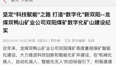 海博论坛·hibet(中国)官方网站