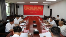 海博论坛·hibet(中国)官方网站