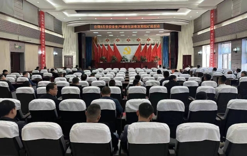 9月21日，，，，，，，，公司安全生产标准化管理体系验收组到双阳矿检查验收