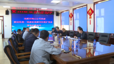 海博论坛·hibet(中国)官方网站