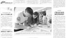 海博论坛·hibet(中国)官方网站