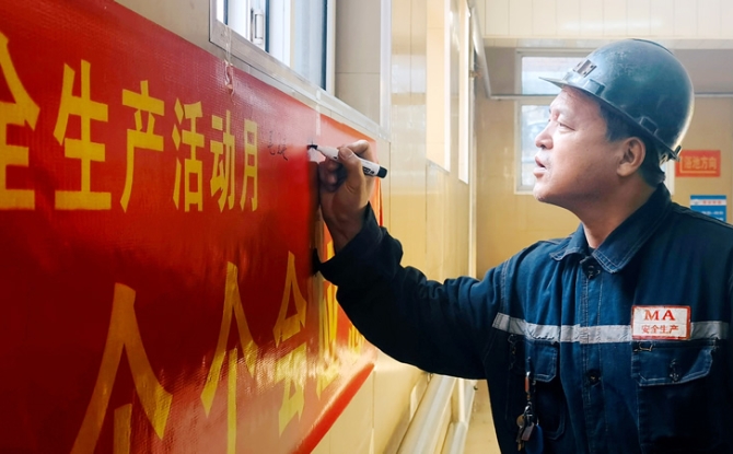 海博论坛·hibet(中国)官方网站