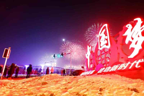 海博论坛·hibet(中国)官方网站
