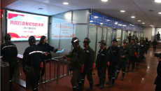 海博论坛·hibet(中国)官方网站