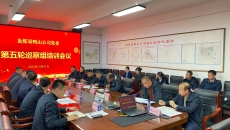 海博论坛·hibet(中国)官方网站