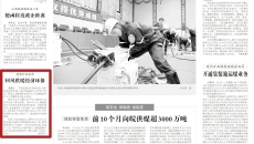 海博论坛·hibet(中国)官方网站
