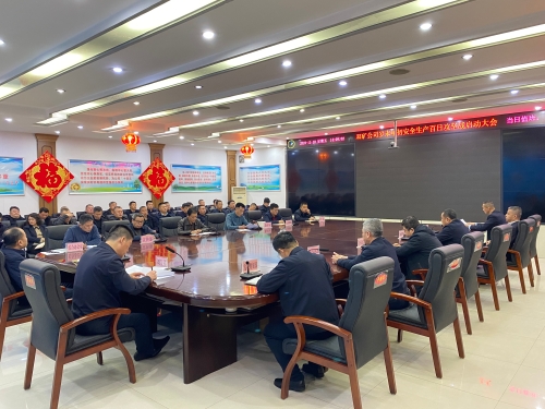 11.10公司百日攻坚站