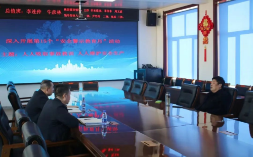 11月13日，，，，，公司党委书记、董事长宫延明到双阳矿调研检查