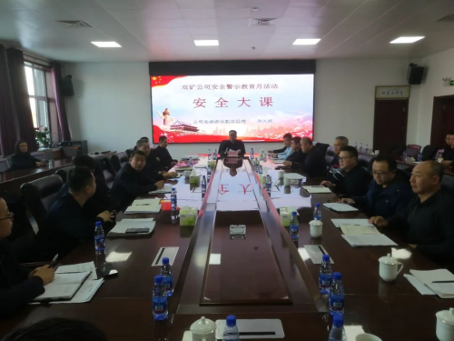 11月15日，，，，，，生动的安全警示教育大课