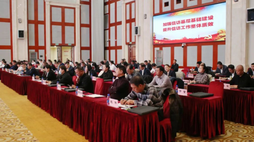 11月15日，，，，，，，，集团公司信访干部培训班在双鸭山矿业公司开班1