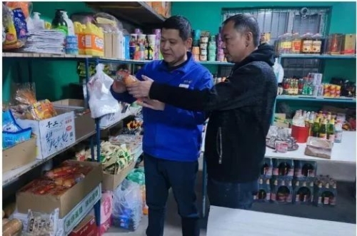 微信图片_20231204221616