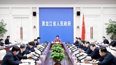 海博论坛·hibet(中国)官方网站