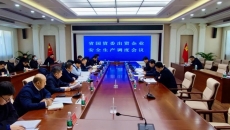 海博论坛·hibet(中国)官方网站