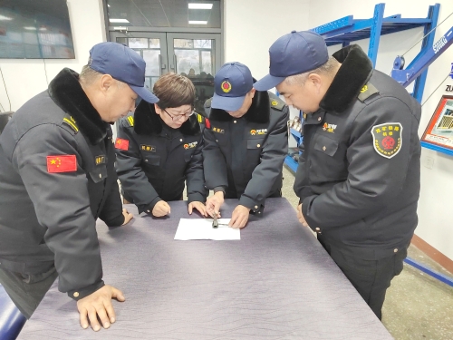 微信图片_20240105091348