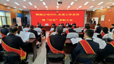 海博论坛·hibet(中国)官方网站