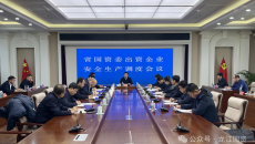 海博论坛·hibet(中国)官方网站
