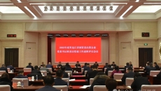 海博论坛·hibet(中国)官方网站