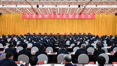海博论坛·hibet(中国)官方网站