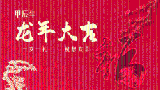 海博论坛·hibet(中国)官方网站