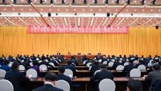 海博论坛·hibet(中国)官方网站