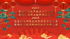 海博论坛·hibet(中国)官方网站