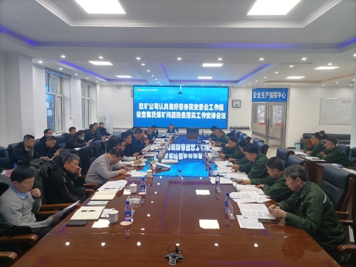 微信图片_20240218103632