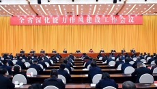 海博论坛·hibet(中国)官方网站