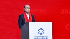 海博论坛·hibet(中国)官方网站