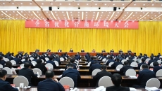 海博论坛·hibet(中国)官方网站