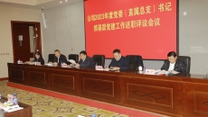 海博论坛·hibet(中国)官方网站