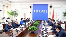 海博论坛·hibet(中国)官方网站