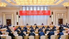 海博论坛·hibet(中国)官方网站