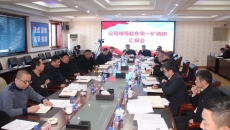 海博论坛·hibet(中国)官方网站