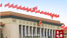 海博论坛·hibet(中国)官方网站
