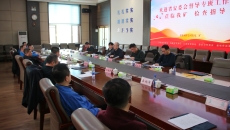 海博论坛·hibet(中国)官方网站