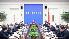 海博论坛·hibet(中国)官方网站