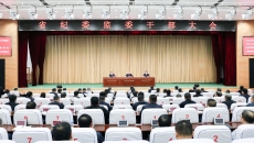海博论坛·hibet(中国)官方网站