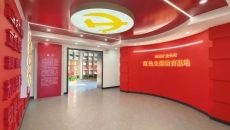 海博论坛·hibet(中国)官方网站