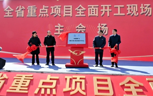 微信图片_20240404163512