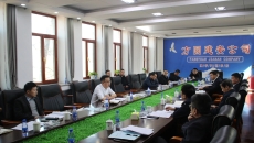 海博论坛·hibet(中国)官方网站