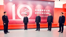 海博论坛·hibet(中国)官方网站