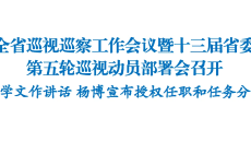海博论坛·hibet(中国)官方网站