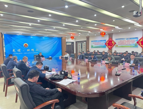 微信图片_20240502162207