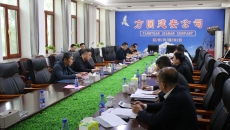 海博论坛·hibet(中国)官方网站