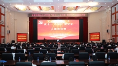 海博论坛·hibet(中国)官方网站